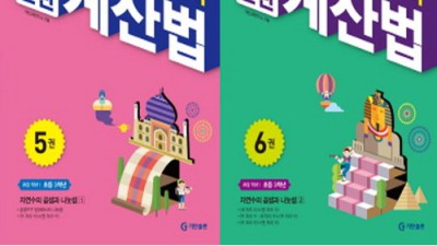 ✨기초탄탄2023생물✨ 늦으면 손해! 솔직후기 & 꿀팁 대방출!