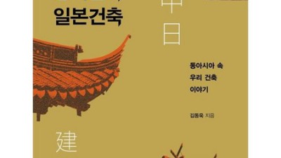 세계건축기행? 나만 몰랐던 꿀팁 대방출! ✨